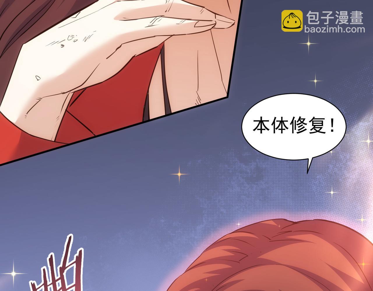 第296话 今晚好热闹24