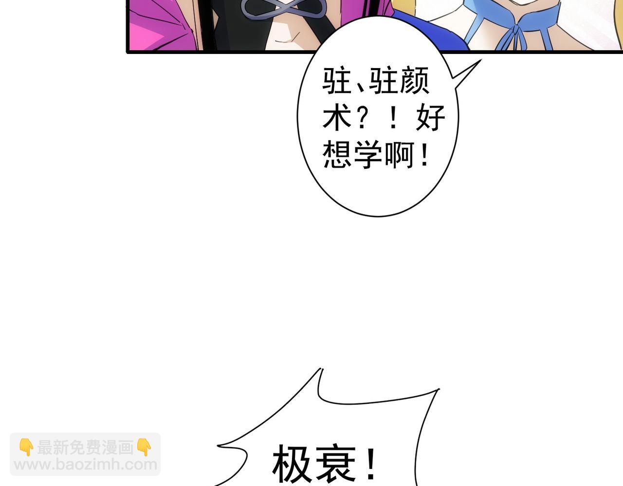 第296话 今晚好热闹30