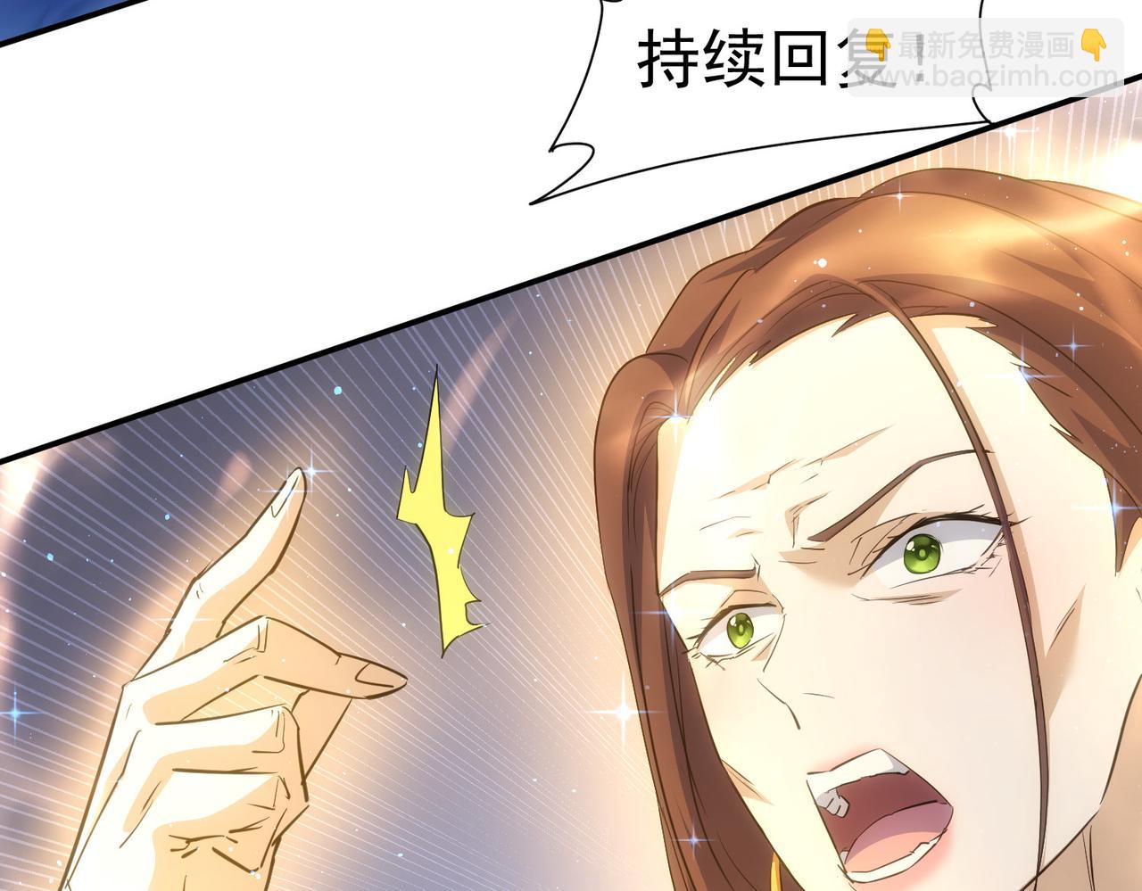 第296话 今晚好热闹33