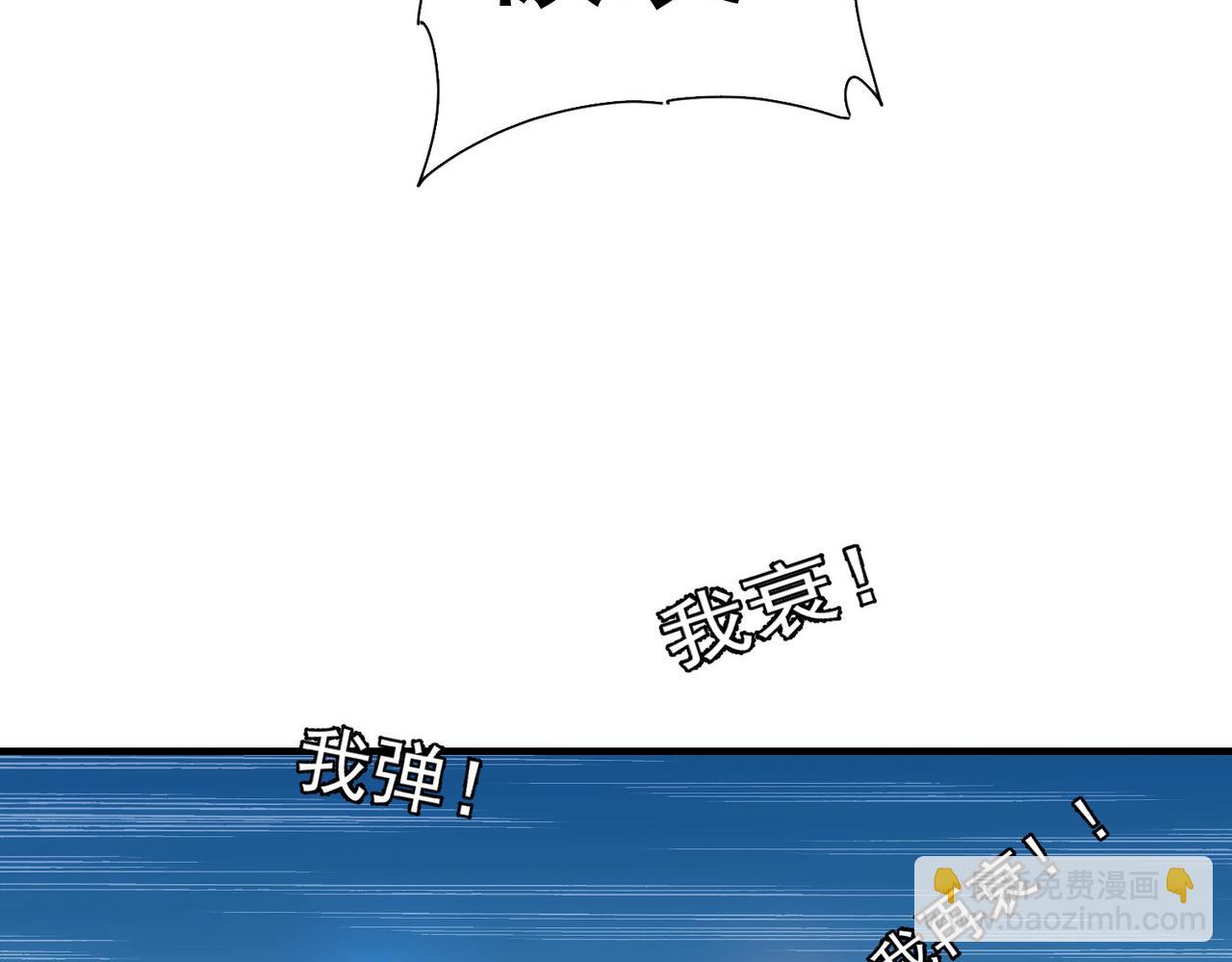 第296话 今晚好热闹35