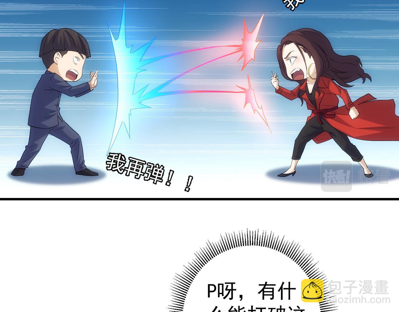 第296话 今晚好热闹36