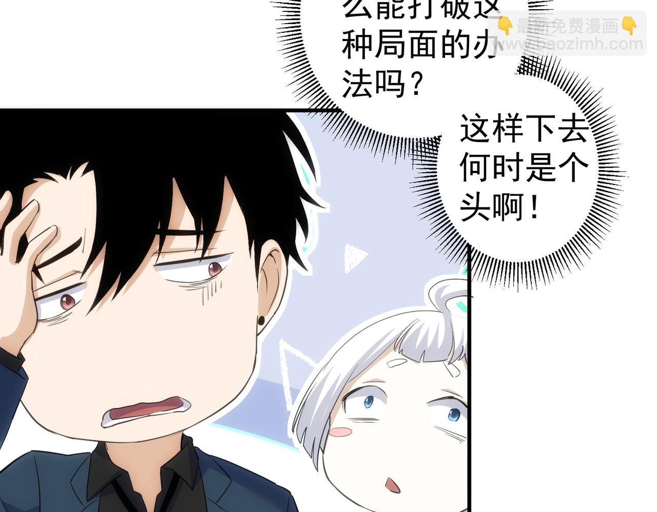 第296话 今晚好热闹37