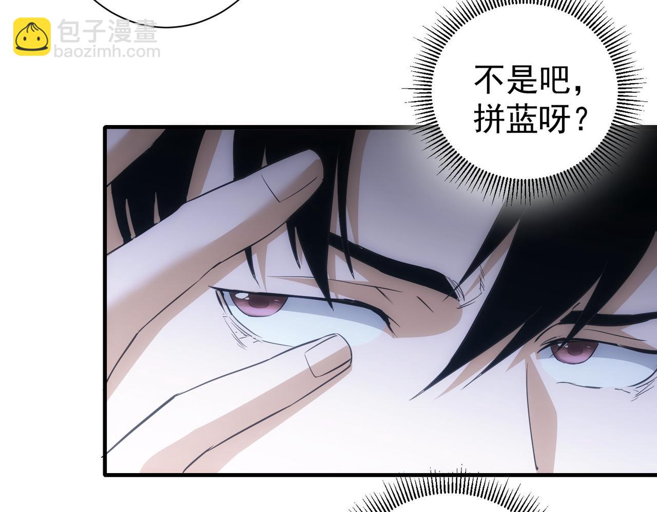 第296话 今晚好热闹39