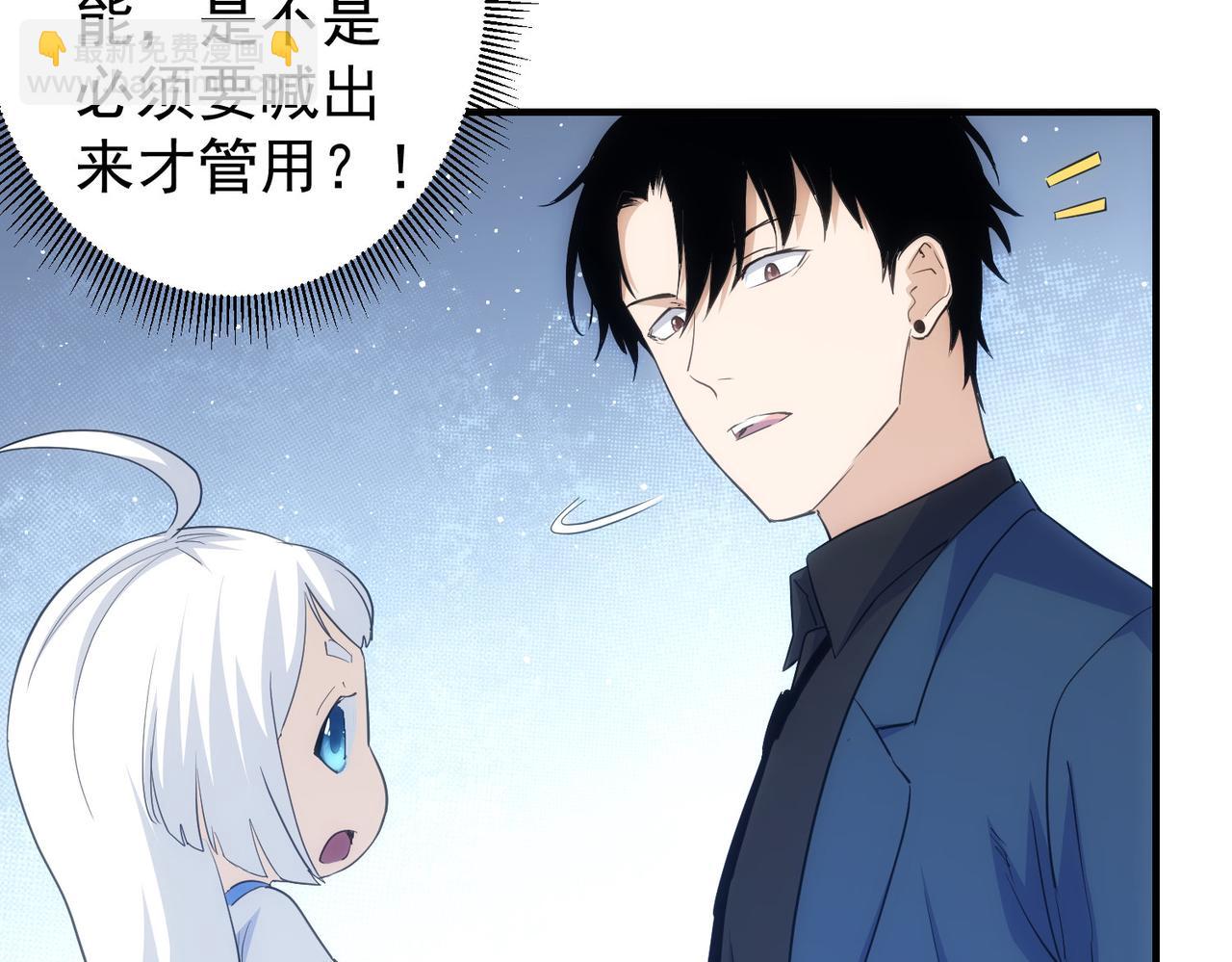 第296话 今晚好热闹41