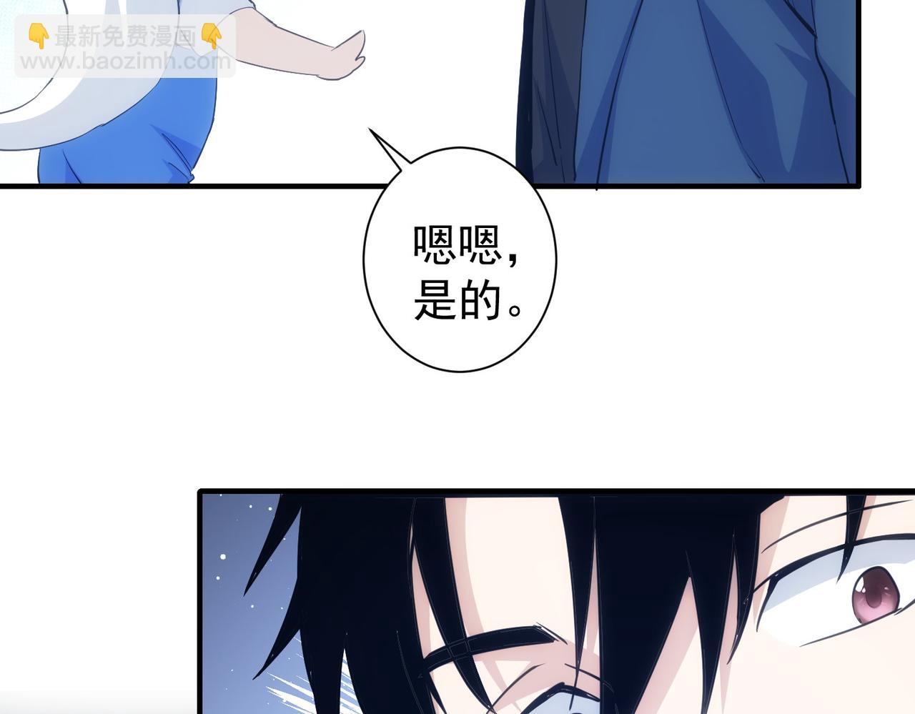 第296话 今晚好热闹42