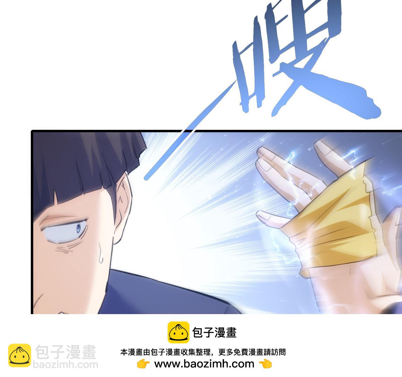 第296话 今晚好热闹49