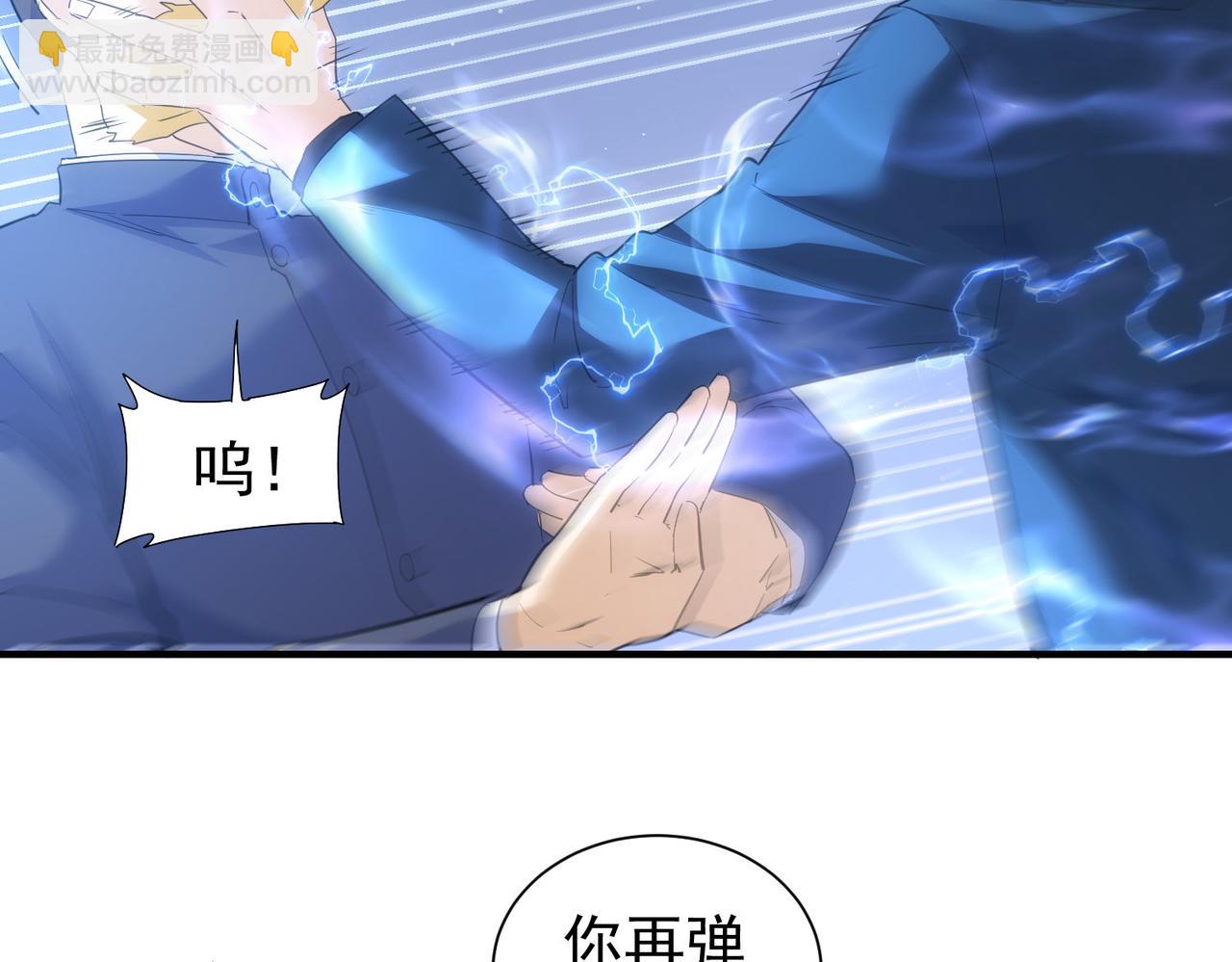 第296话 今晚好热闹56