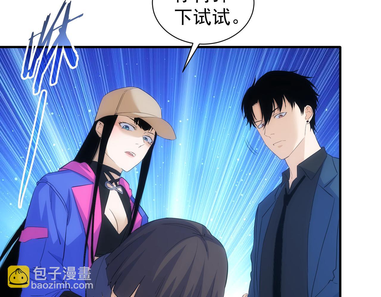 第296话 今晚好热闹57
