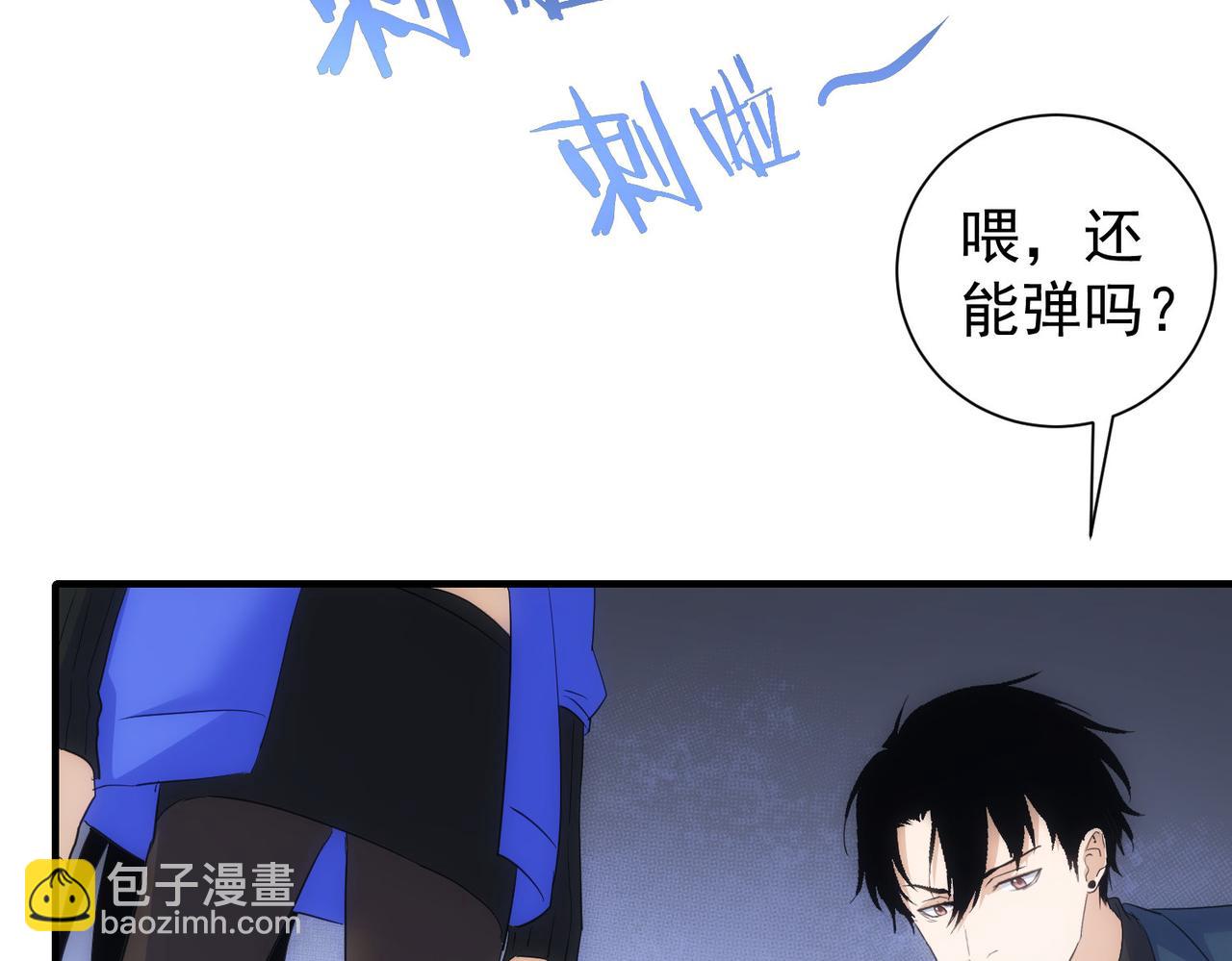 第296话 今晚好热闹59