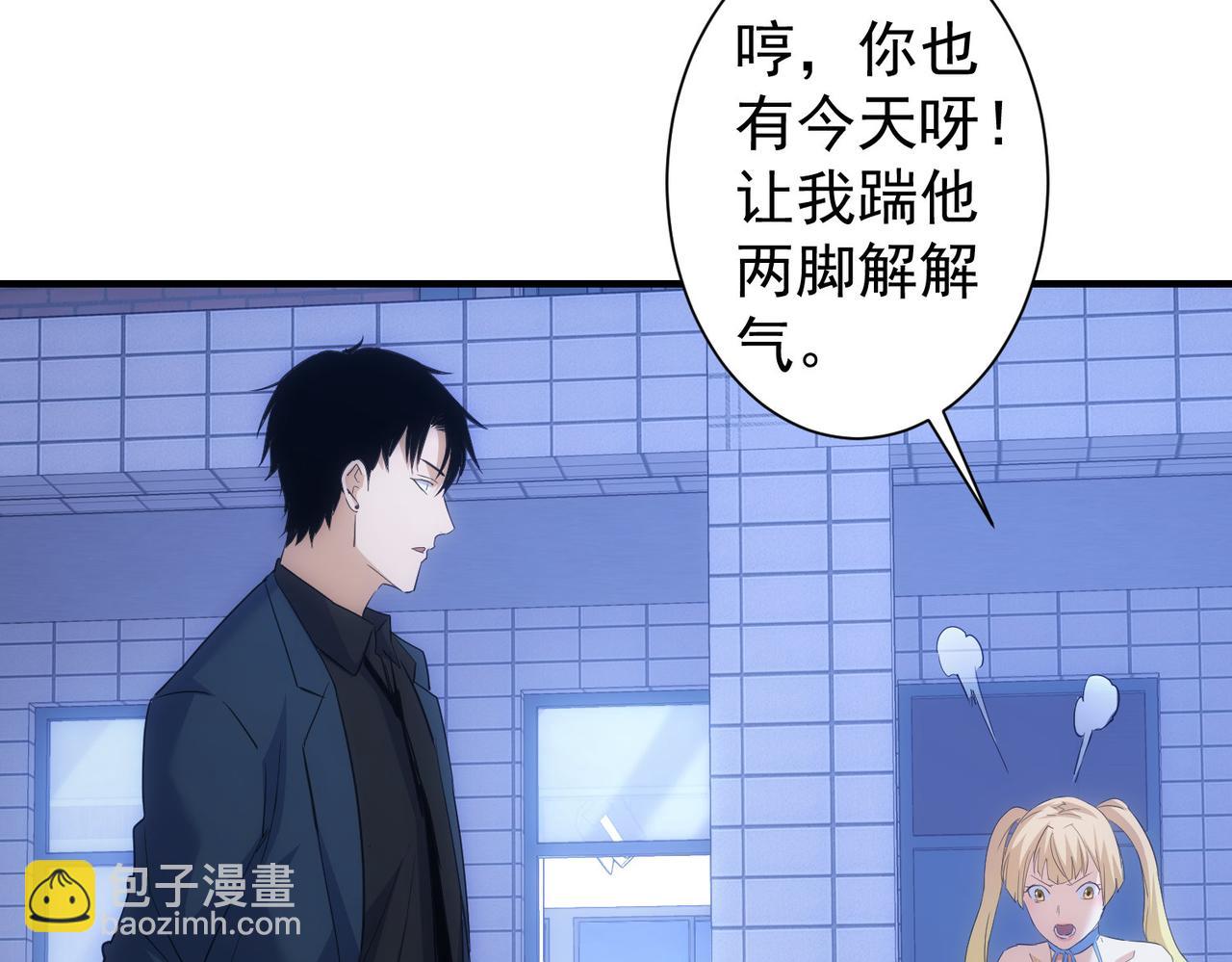 第296话 今晚好热闹61