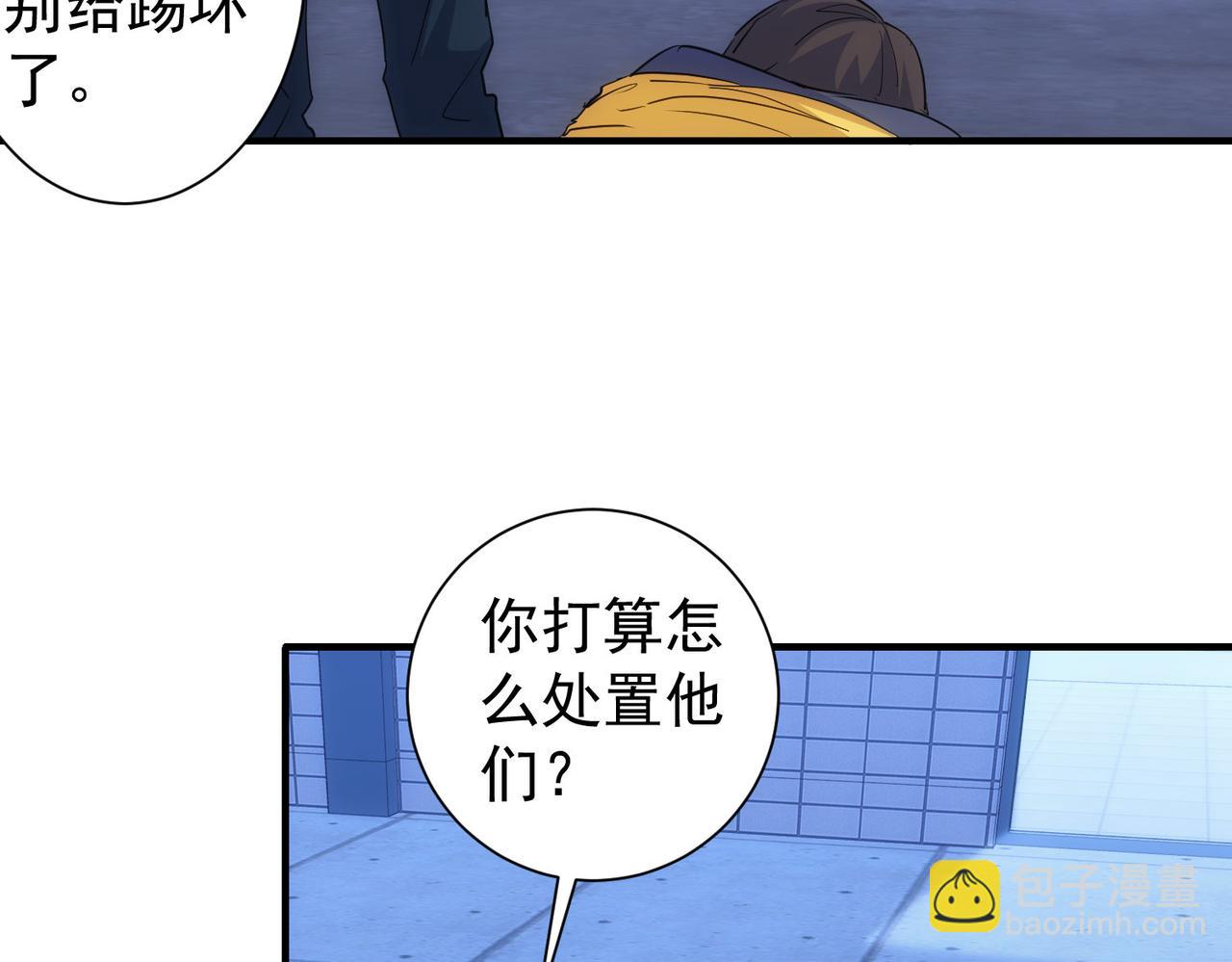 第296话 今晚好热闹63