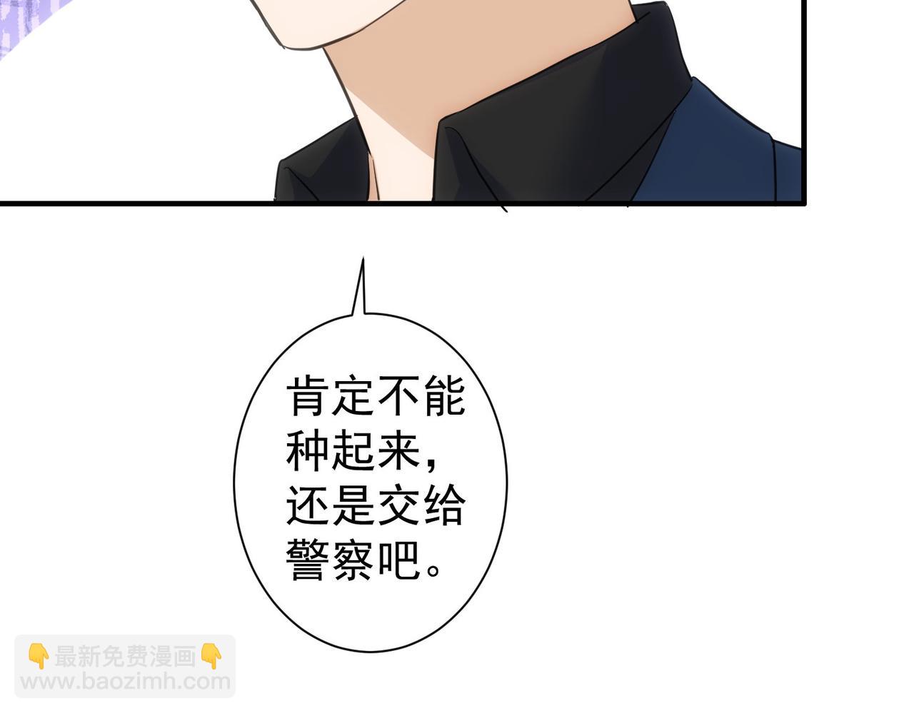 第296话 今晚好热闹66