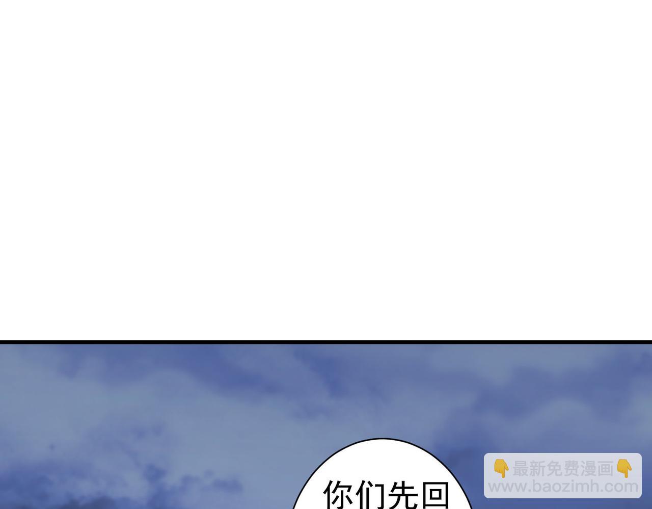 第296话 今晚好热闹68