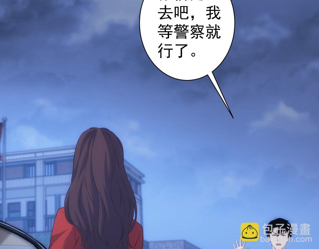 第296话 今晚好热闹69