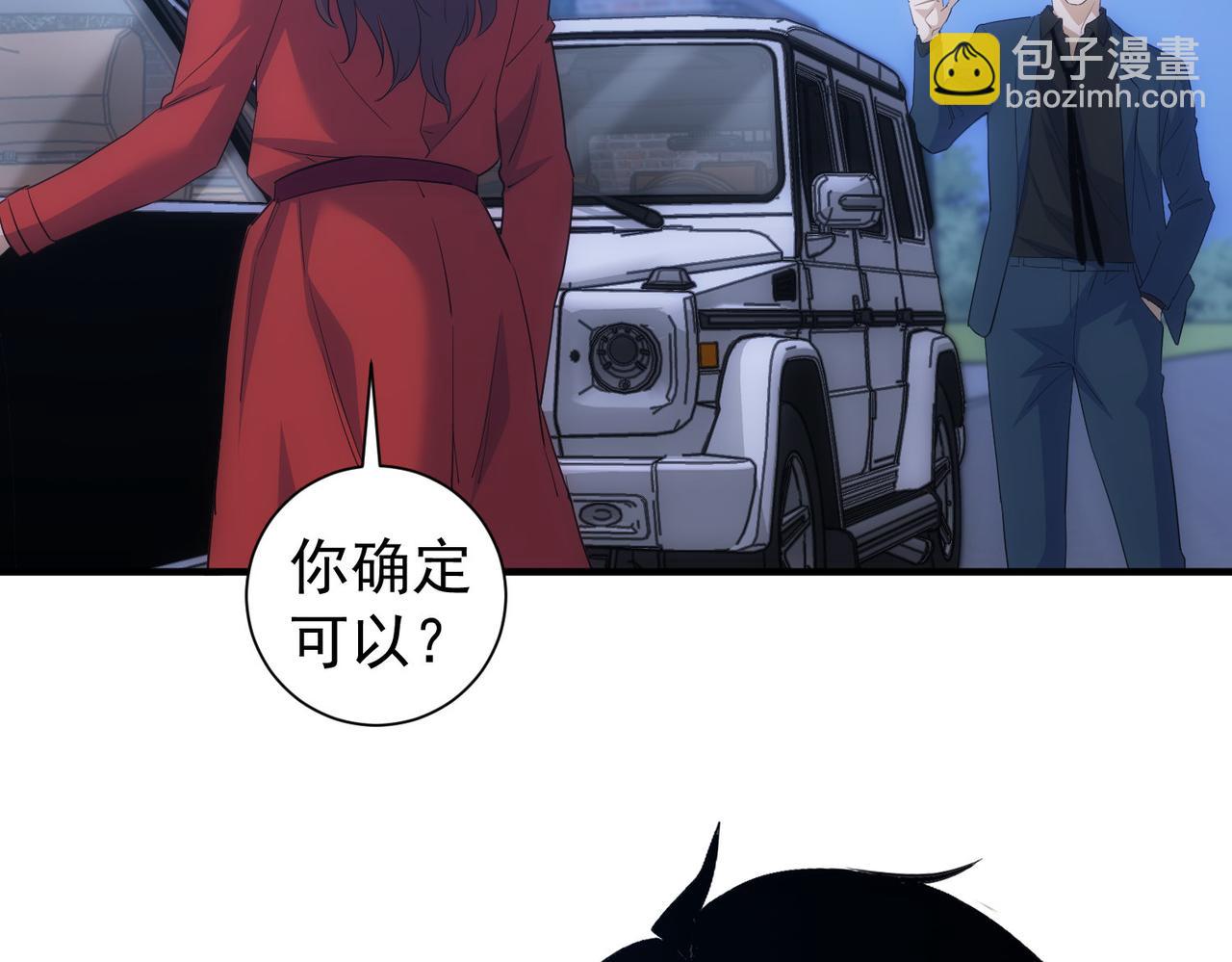 第296话 今晚好热闹70