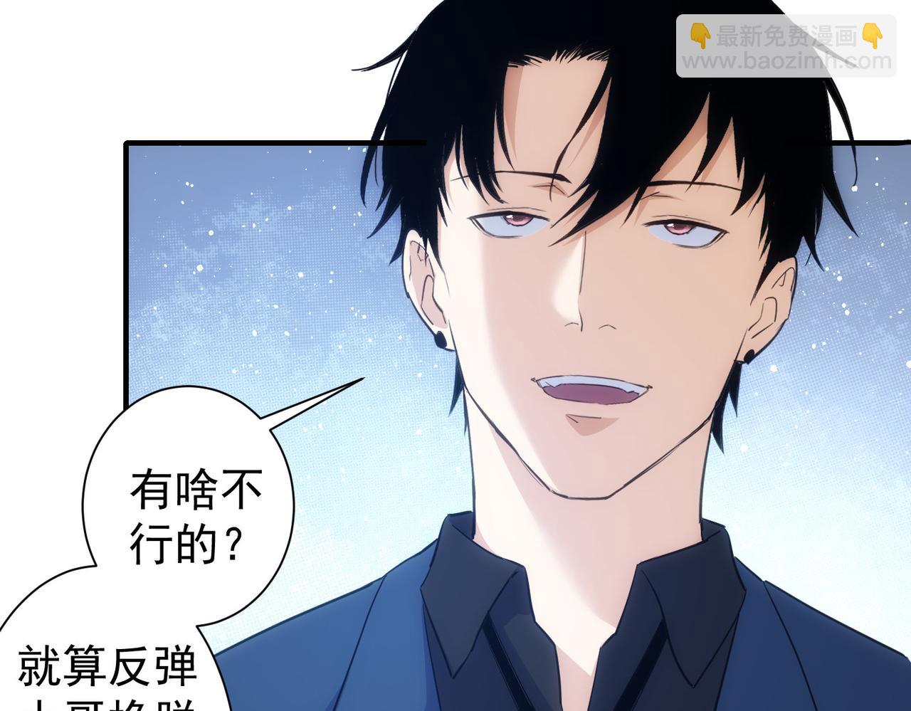 第296话 今晚好热闹71
