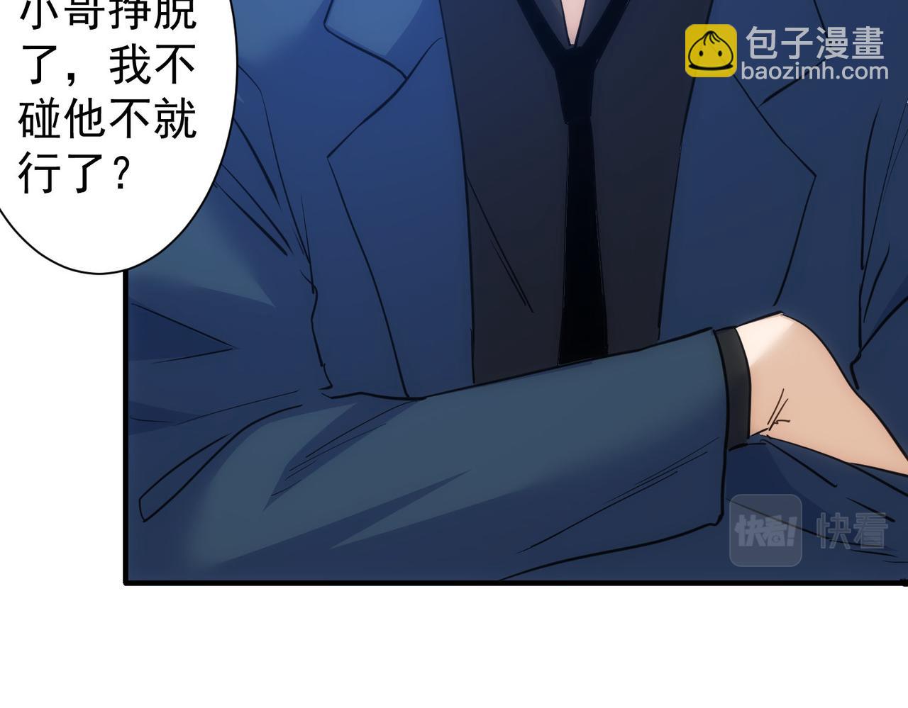 第296话 今晚好热闹72