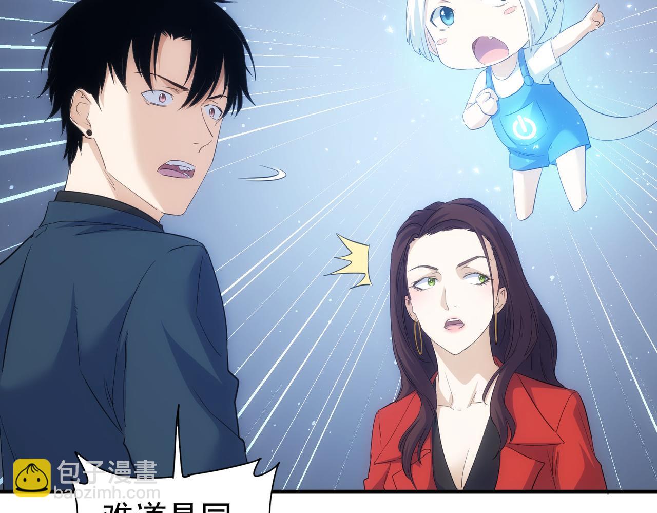第296话 今晚好热闹74