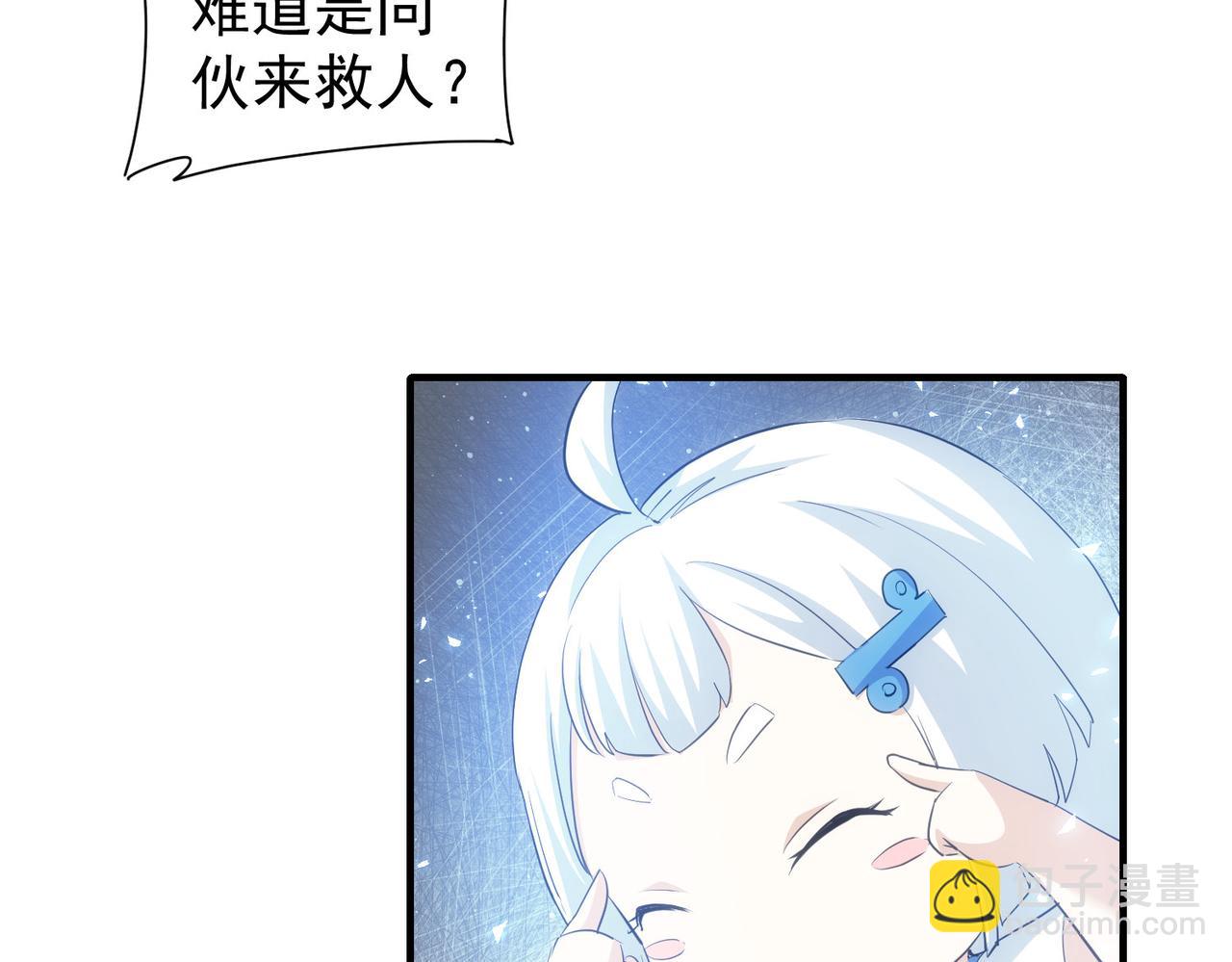 第296话 今晚好热闹75