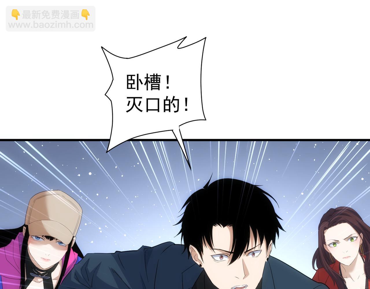 第296话 今晚好热闹78