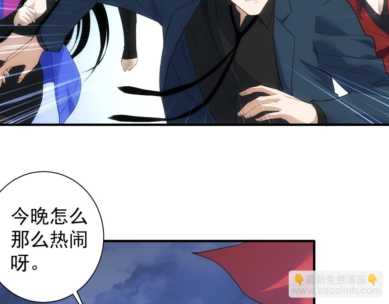 第296话 今晚好热闹79