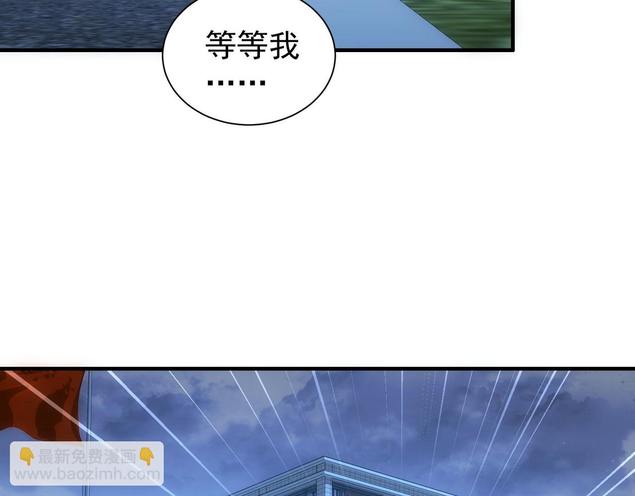 第296话 今晚好热闹81