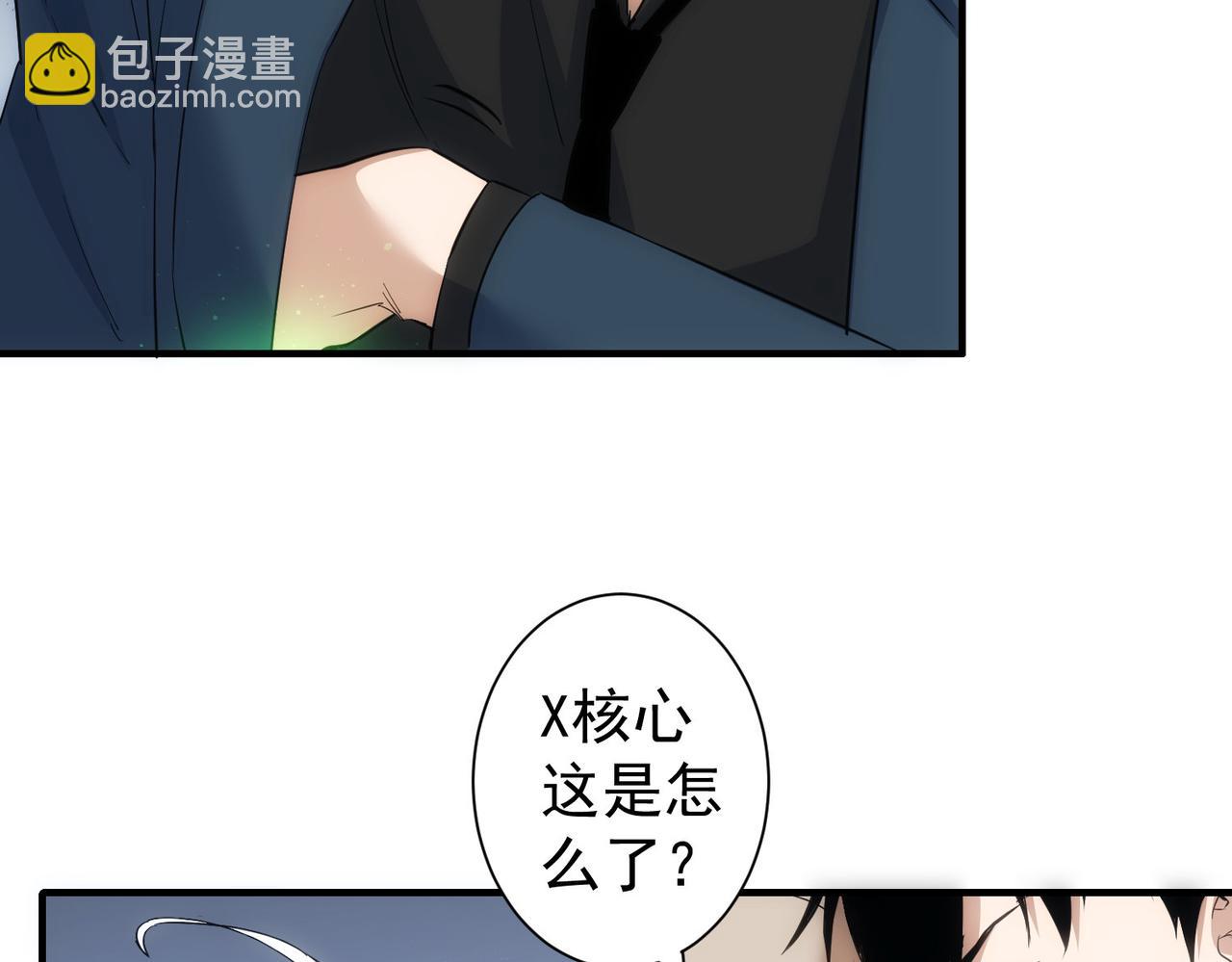 第296话 今晚好热闹85