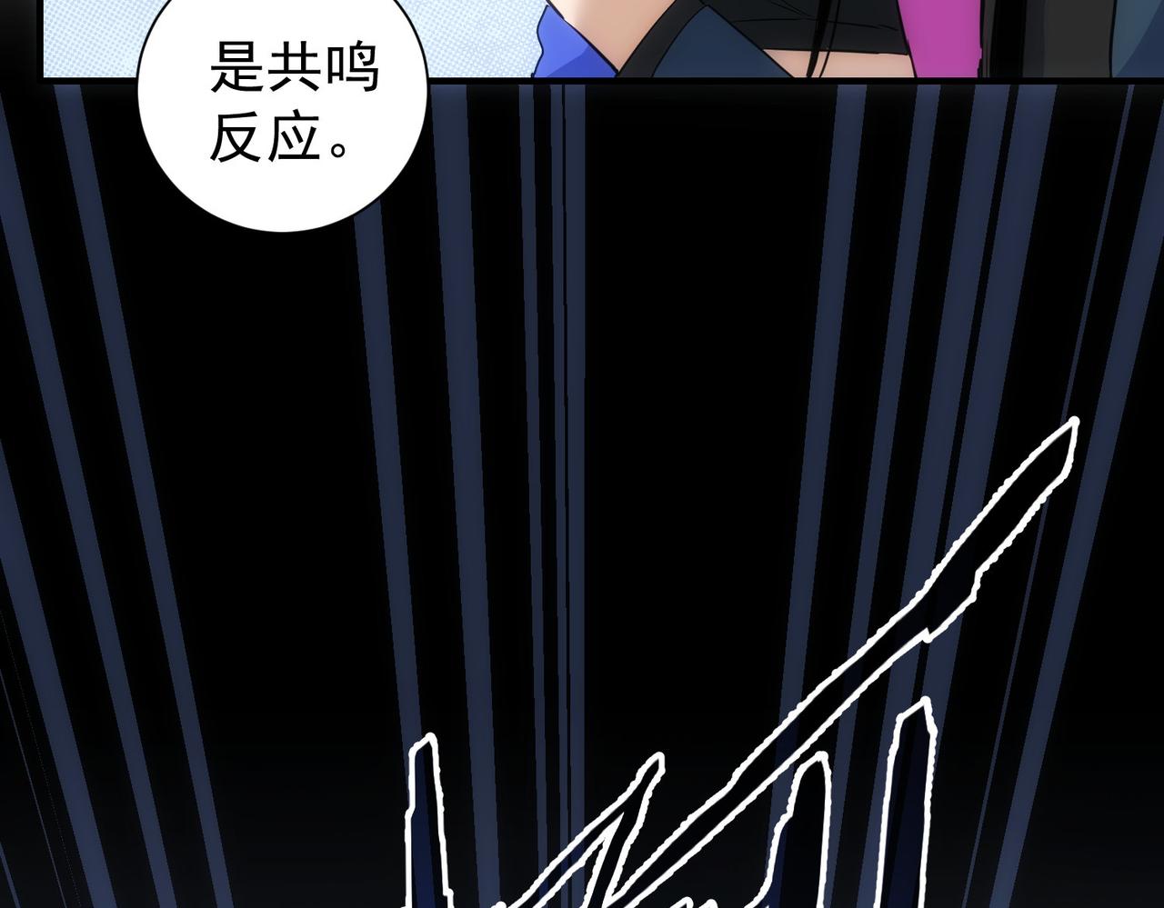 第296话 今晚好热闹87