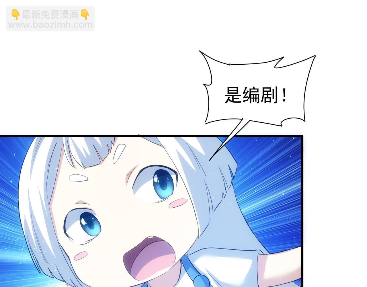 第296话 今晚好热闹93