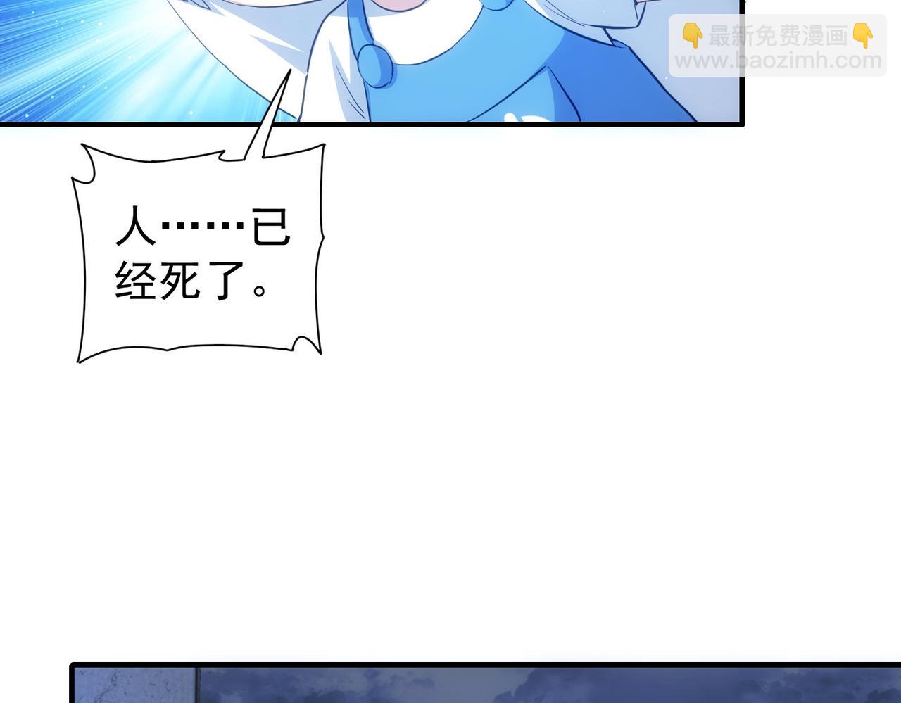 第296话 今晚好热闹94