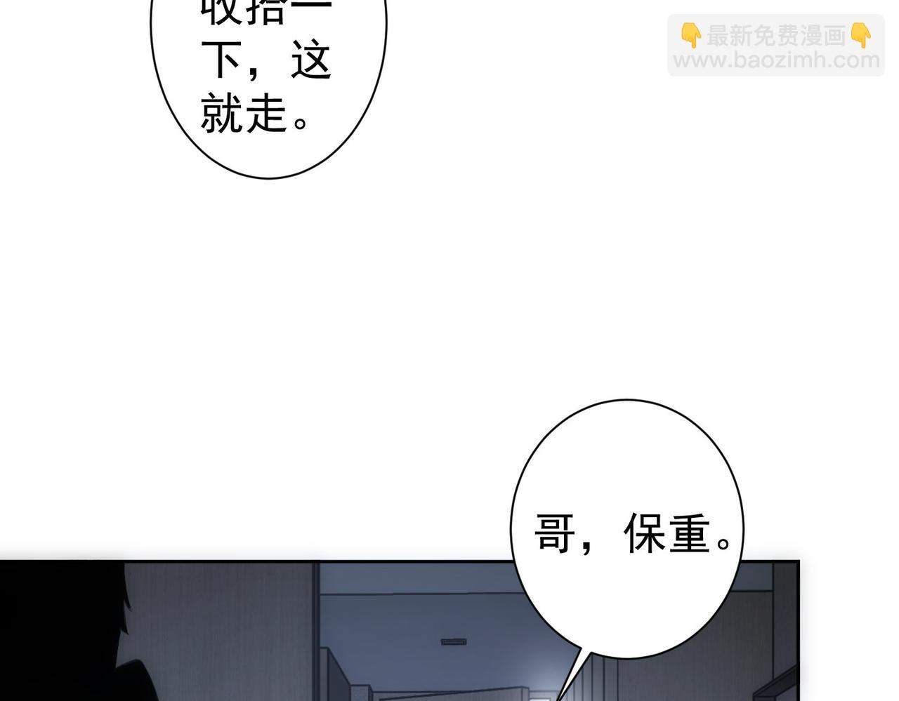 第298话 杀意100