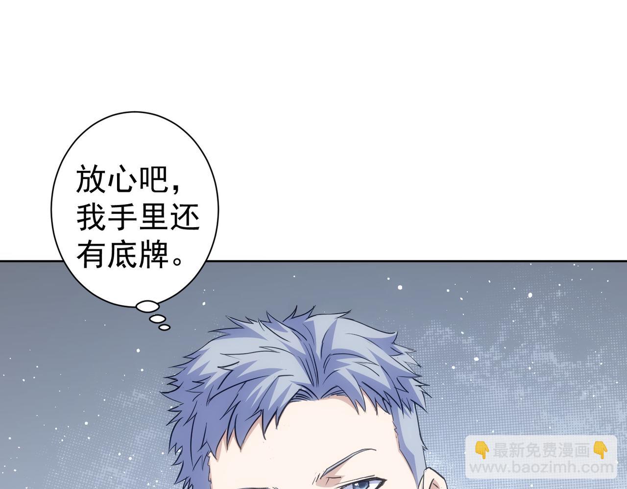 第298话 杀意102