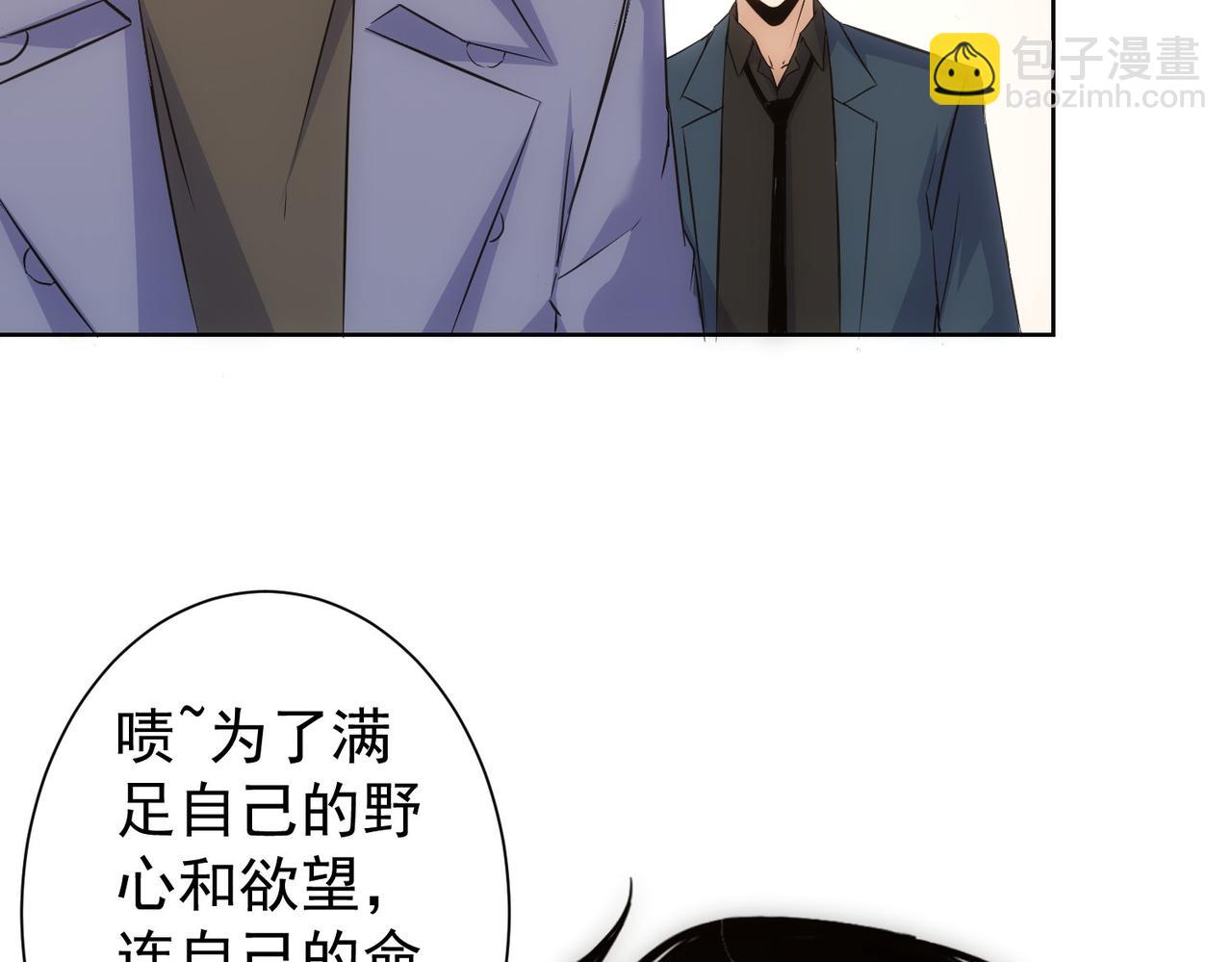 第298话 杀意118
