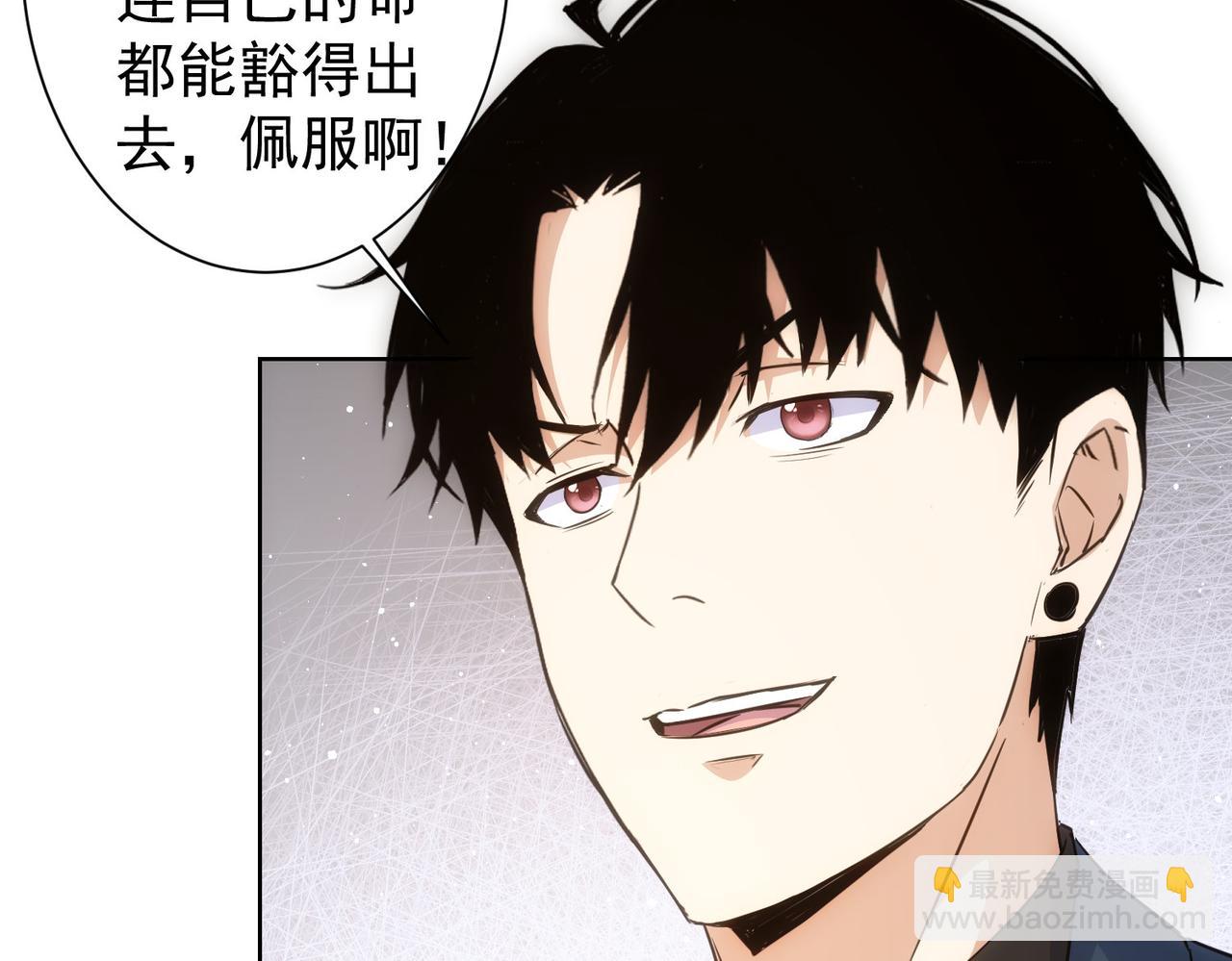 第298话 杀意119