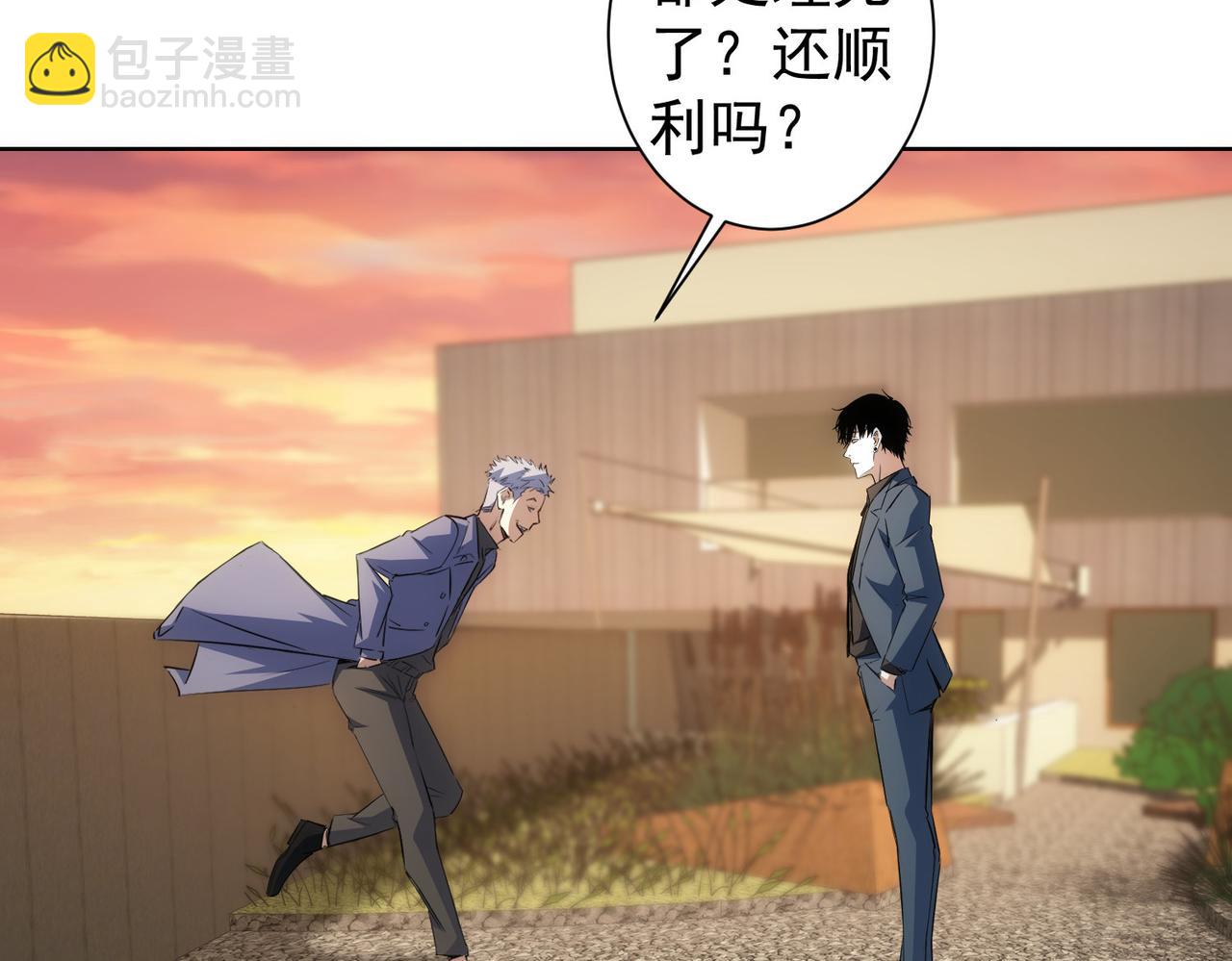 第298话 杀意121