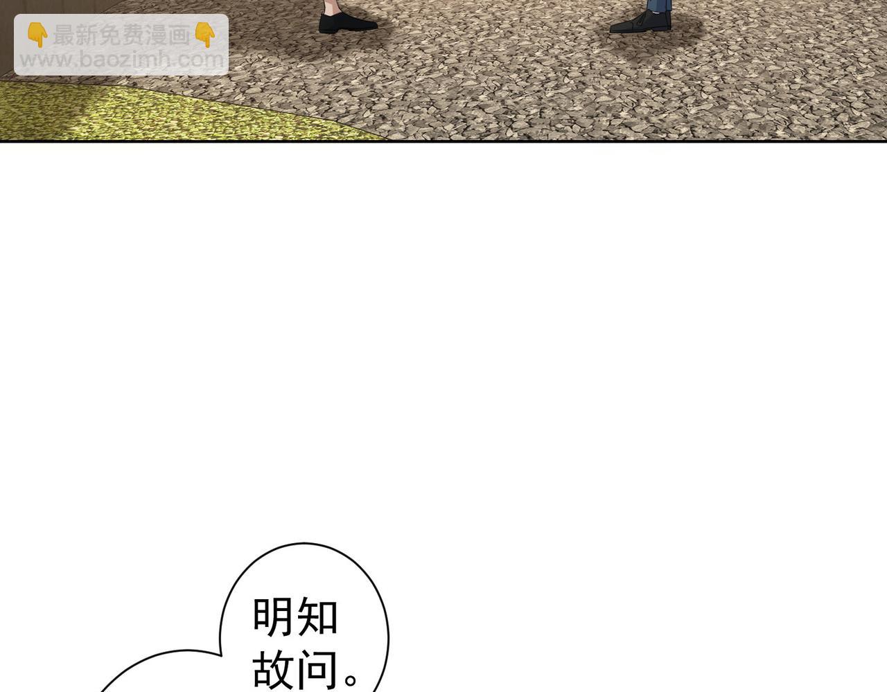 第298话 杀意122