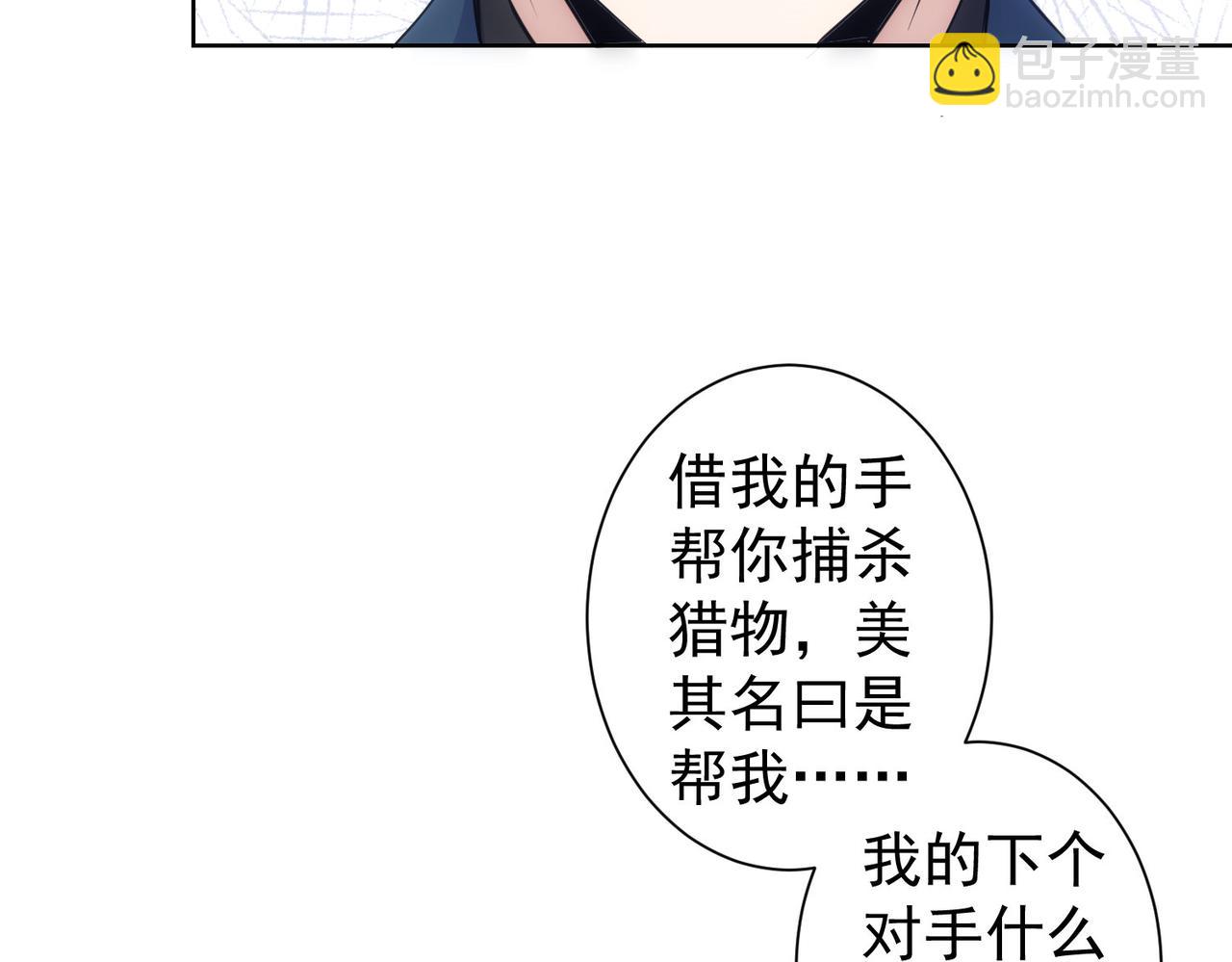 第298话 杀意124