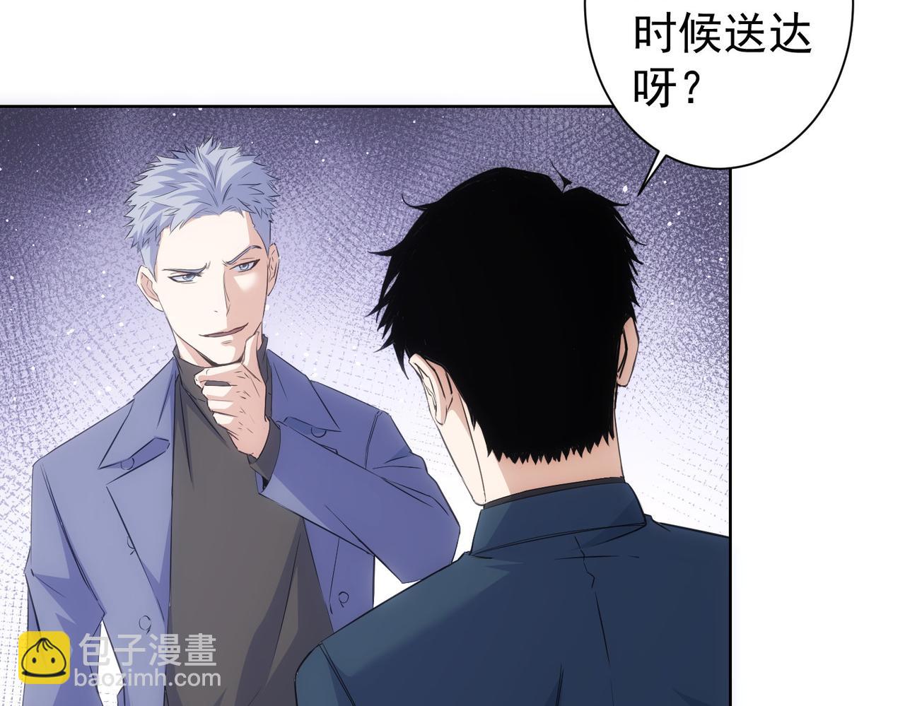 第298话 杀意125