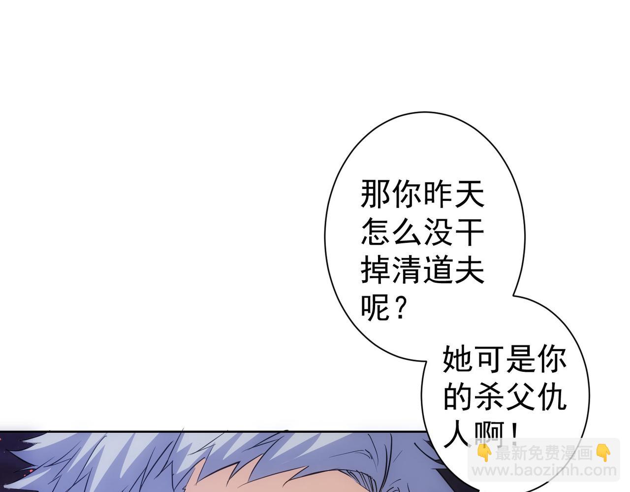 第298话 杀意127