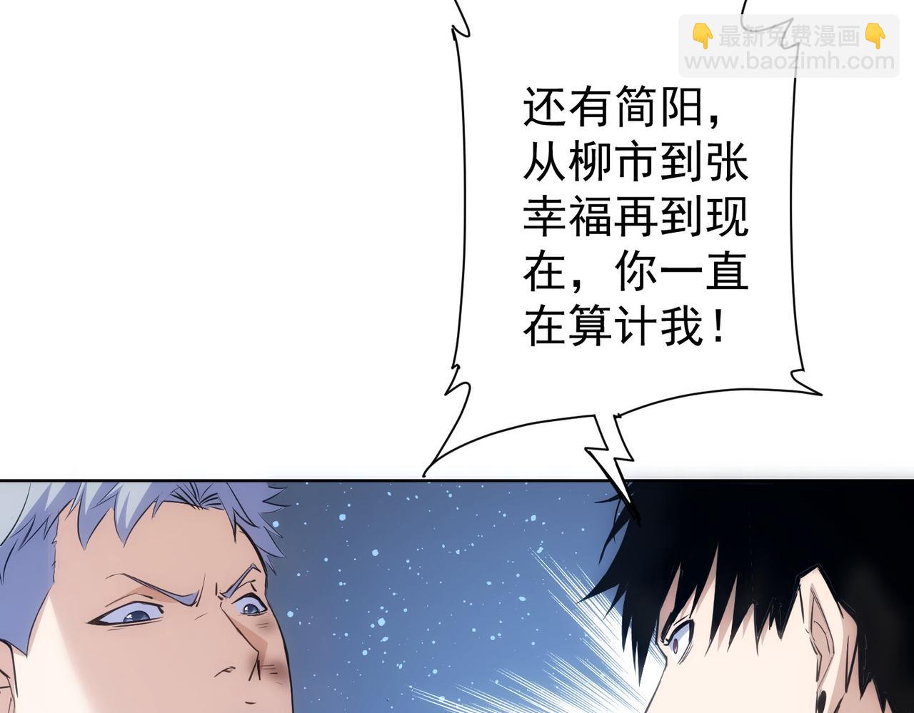 第298话 杀意132
