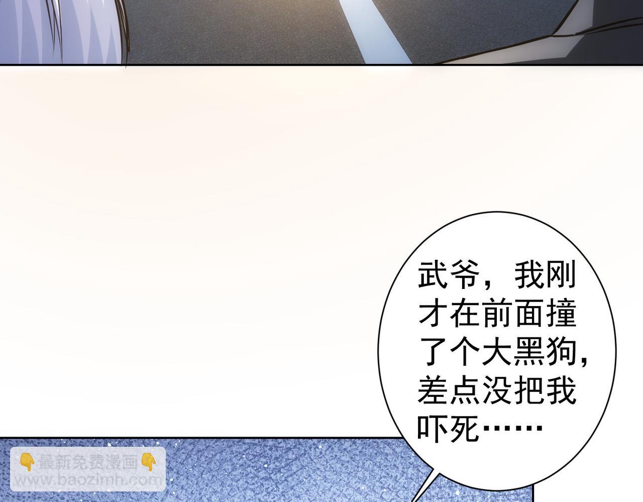 第298话 杀意14