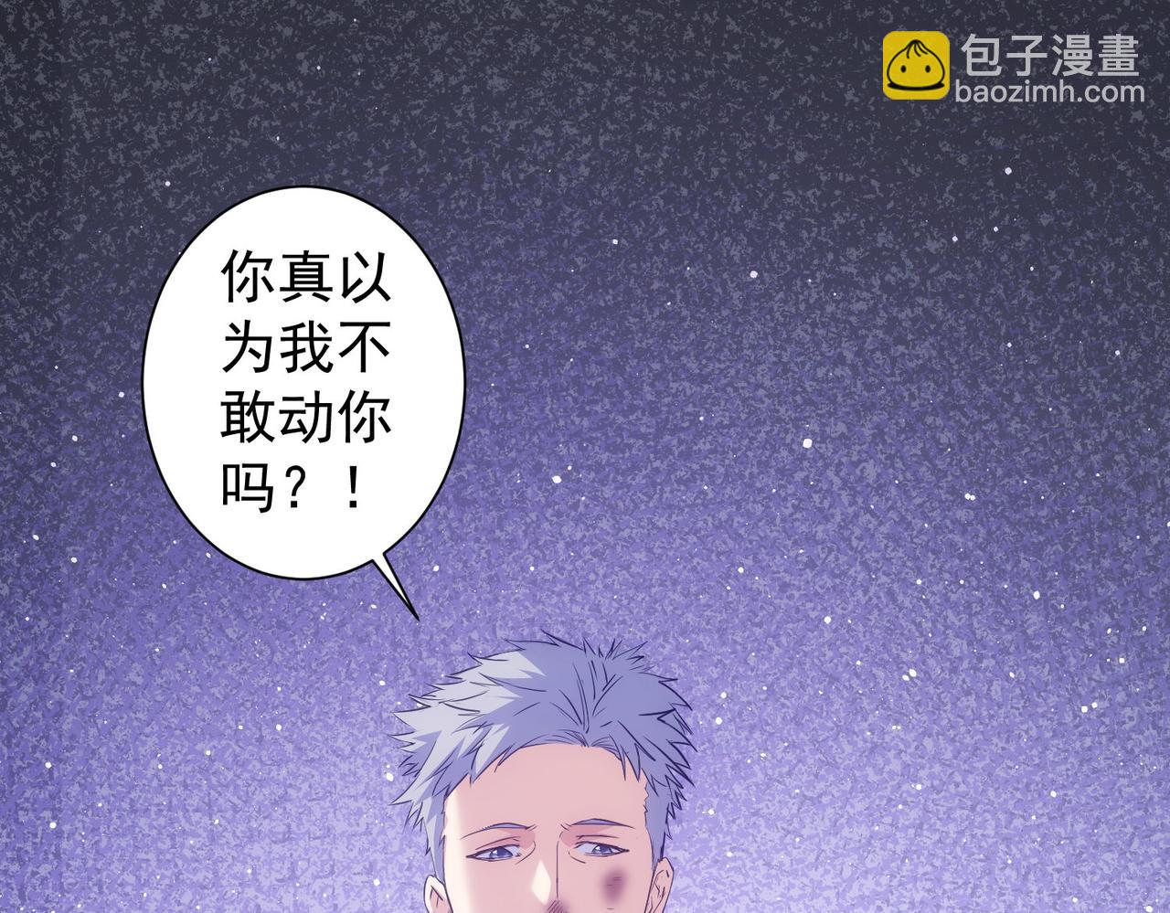 第298话 杀意140
