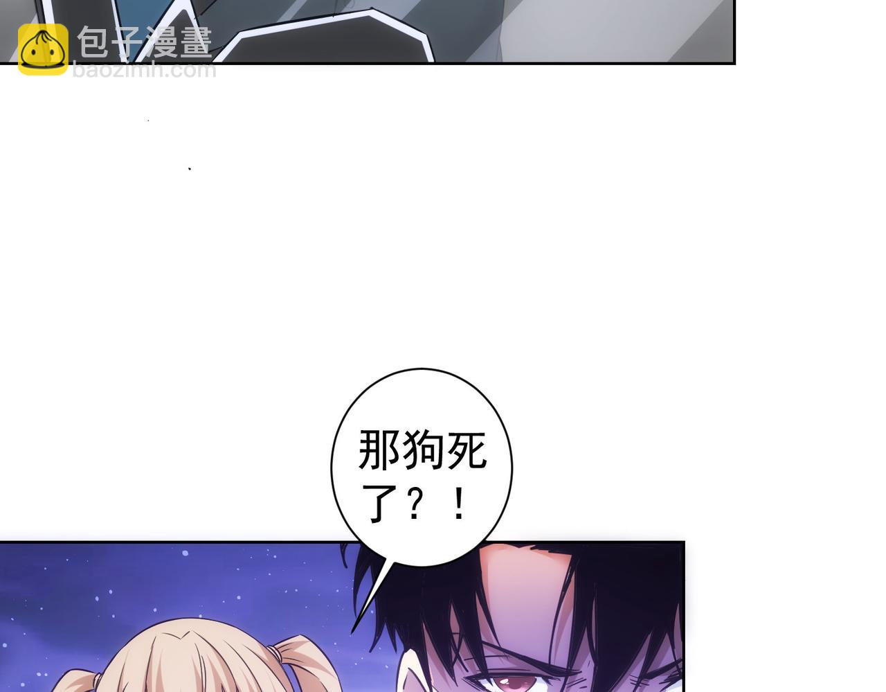 第298话 杀意16