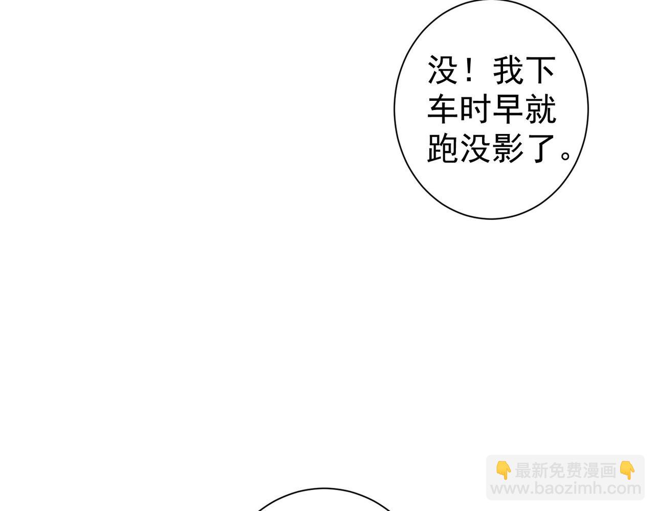 第298话 杀意18