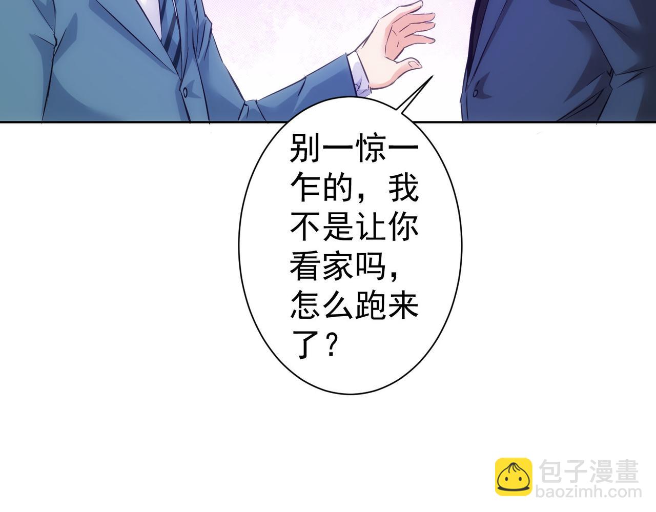 第298话 杀意20