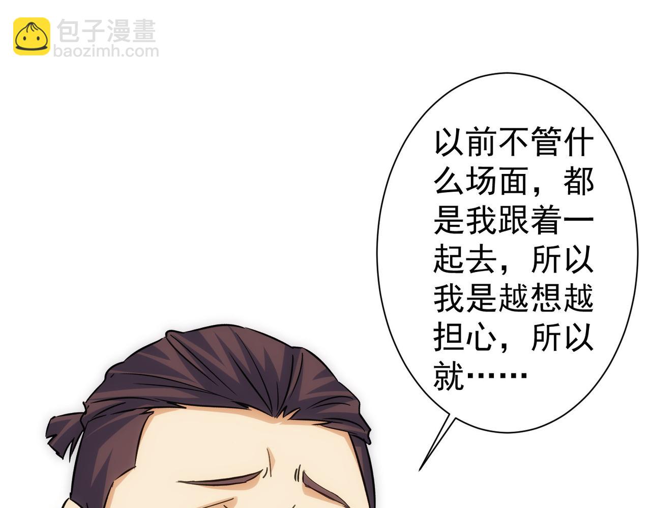 第298话 杀意21