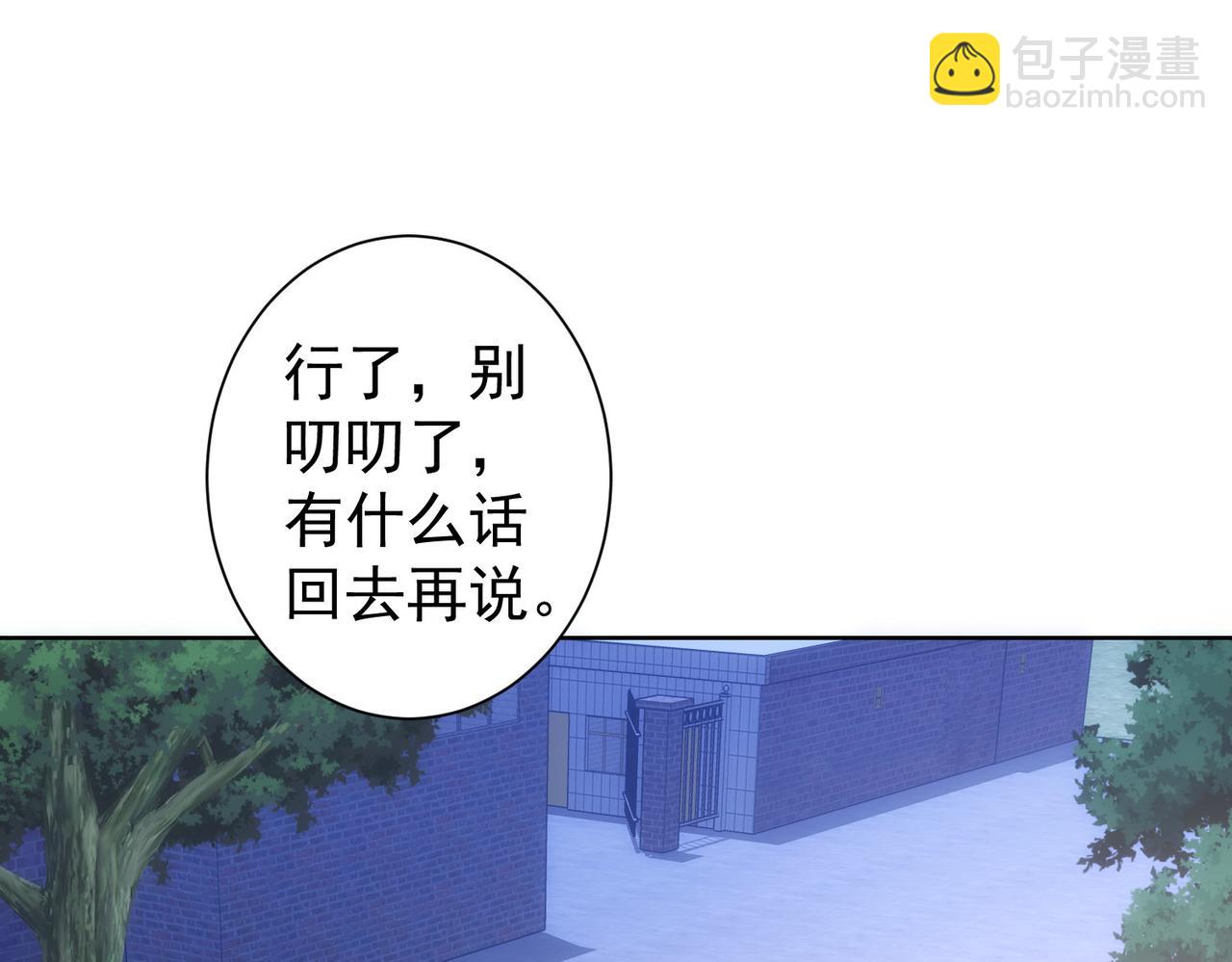 第298话 杀意23