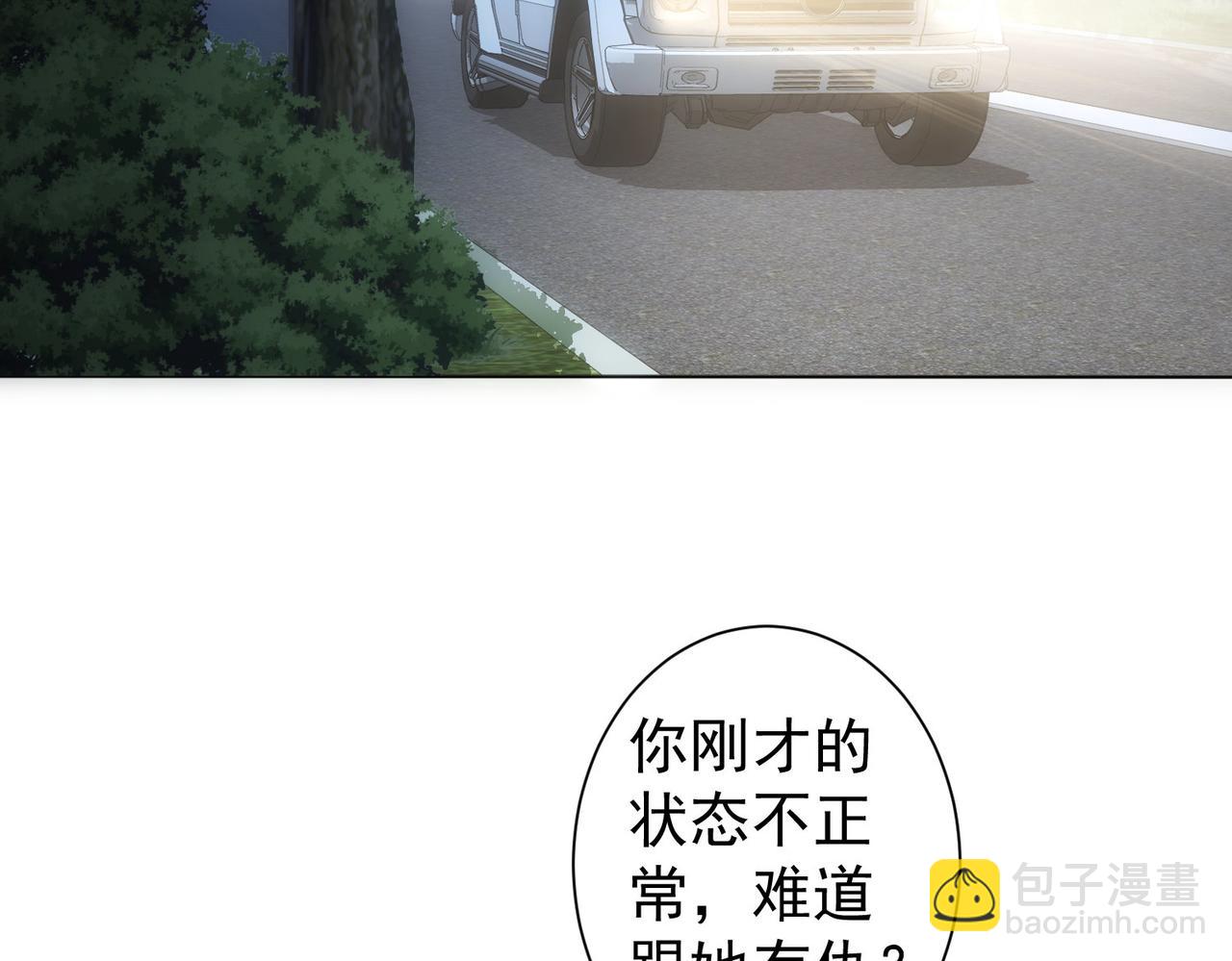 第298话 杀意32
