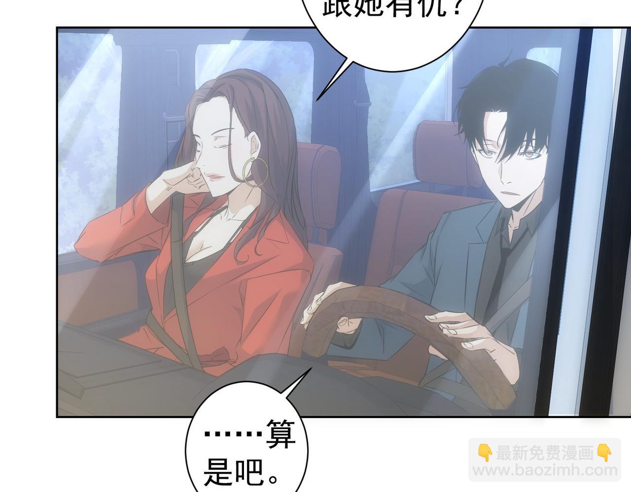 第298话 杀意33