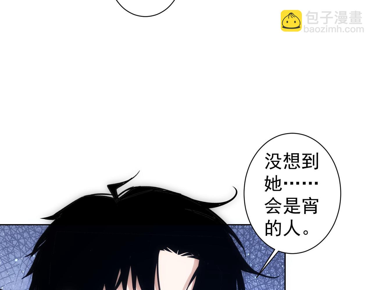 第298话 杀意34
